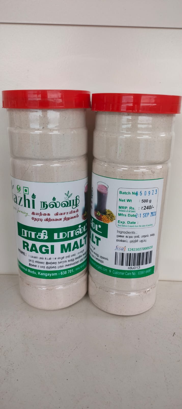 Ragi Malt - முளைகட்டிய ராகி பால் பவுடர் 500gm image 0