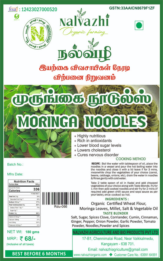 Moringa noodles(murungai noodles)-200Gm image 1