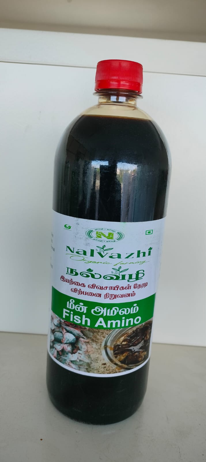 Fish Amino acid - மீன் அமிலம் லிட்டர் image 0