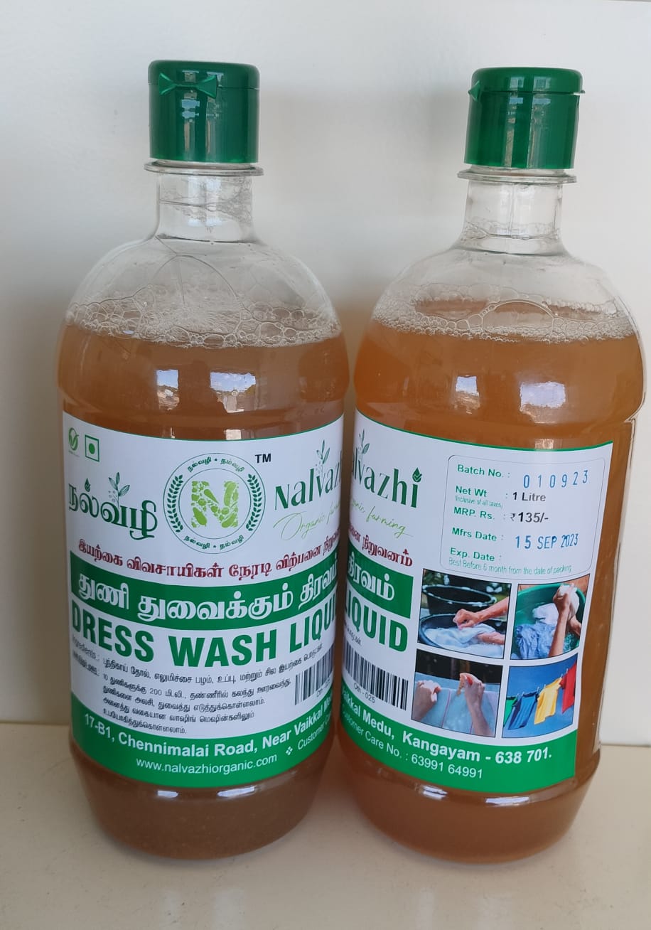 Dresswash Liquid - துணி துவைக்கும் திரவம் 1லிட்டர் image 0