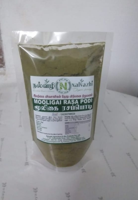 Muligai Rasam Powder-100gm image 1