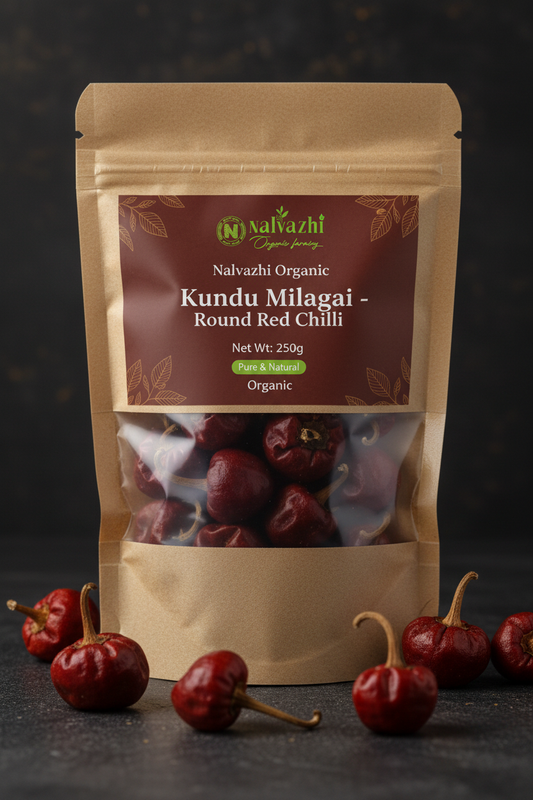 Kundu Milagai 250gm Packet with Chilli Reference