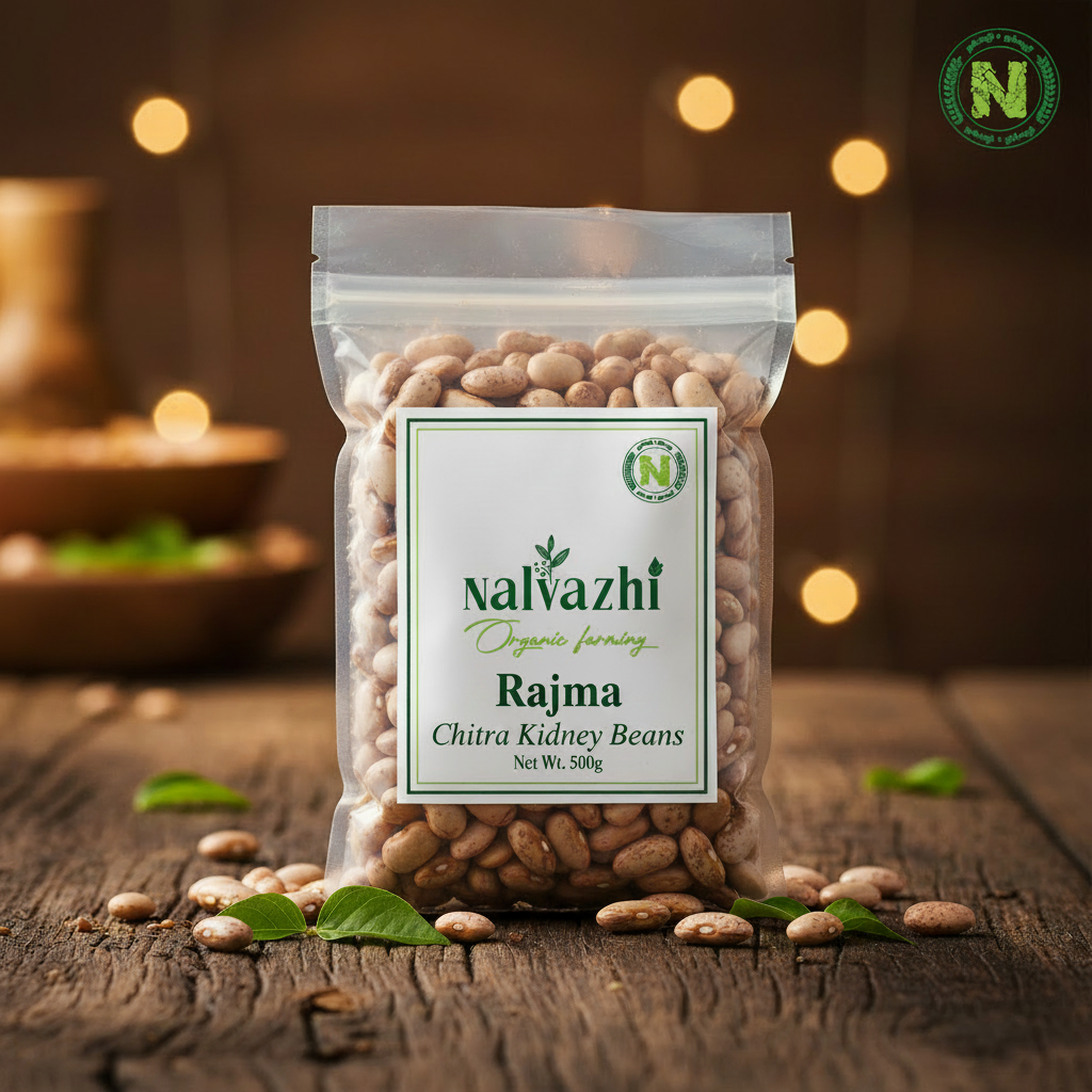 Rajma 500g