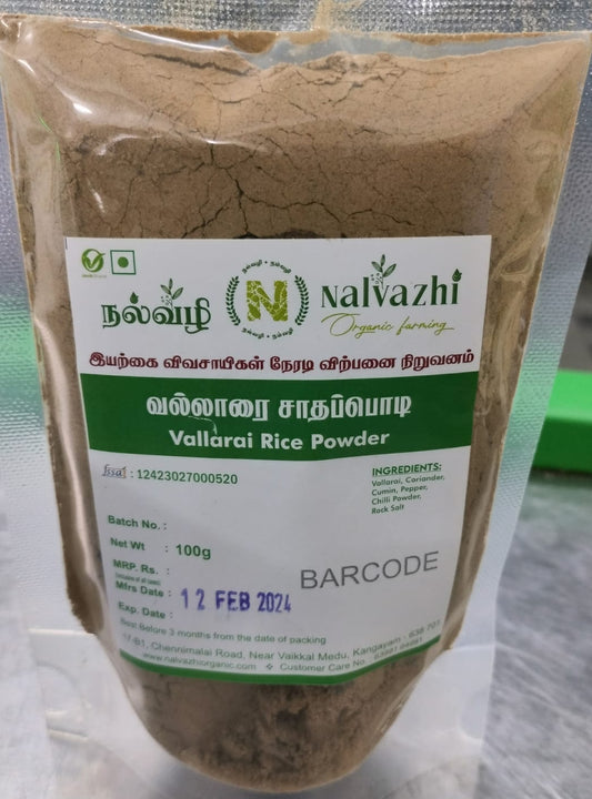 vallarai satha power/pennywort rice powder image 0