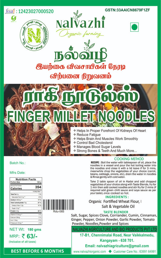 Finger millet noodles(ragi noodles)-200Gm image 0
