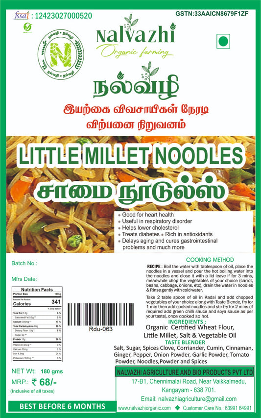 Little millet noodles(samai noodles)-200Gm image 0