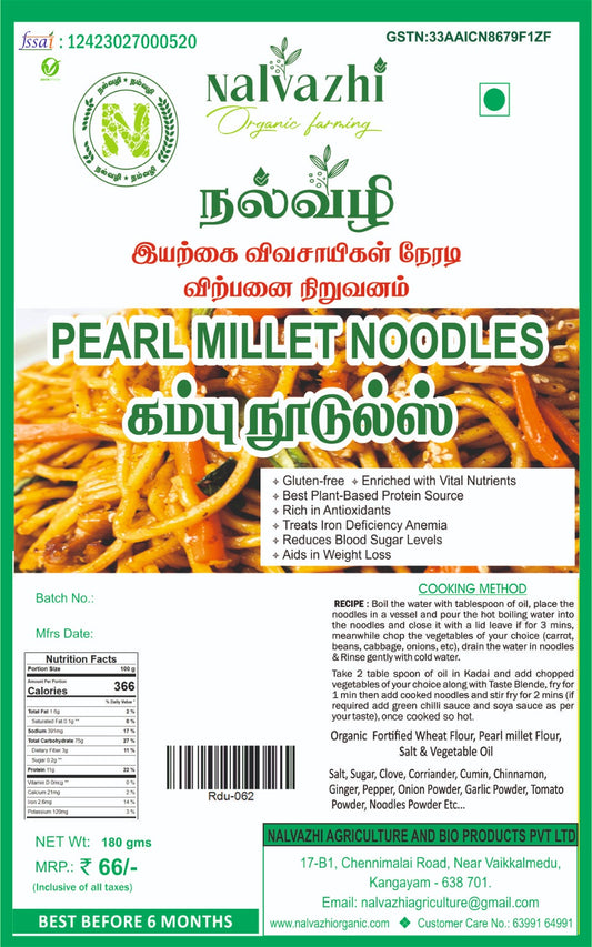 Pearl millet noodles(kambu noodles)-200Gm image 1