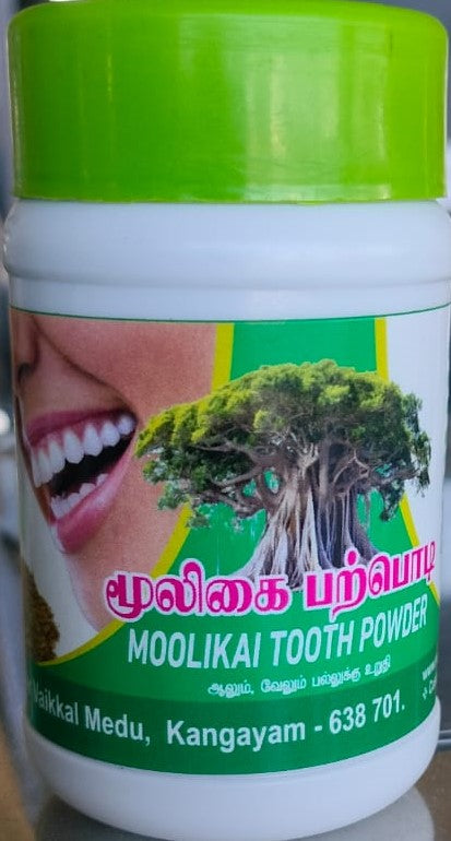 Herbal Tooth Powder - மூலிகை பல்பொடி 50gm image 0
