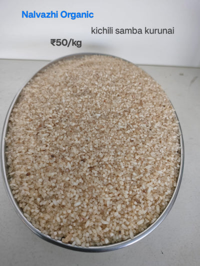 kichili samba broken/kurunai image 0