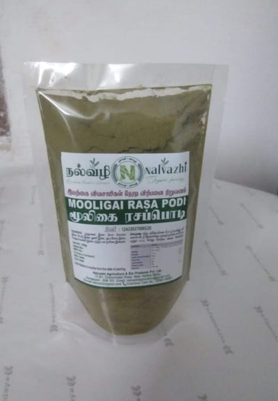 Muligai Rasam Powder-100gm image 0