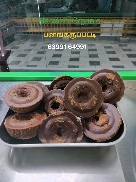 Palm Jaggery - பனங்கருப்பட்டி 1kg image 0