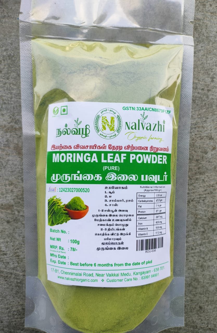 Pure Moringa Leaf Powder - முருங்கை இலை பொடி 100gm image 1