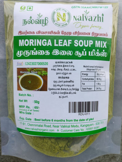 Moringa Leaf Soup Mix - முருங்கை இலை சூப் மிக்ஸ் 50gm image 0