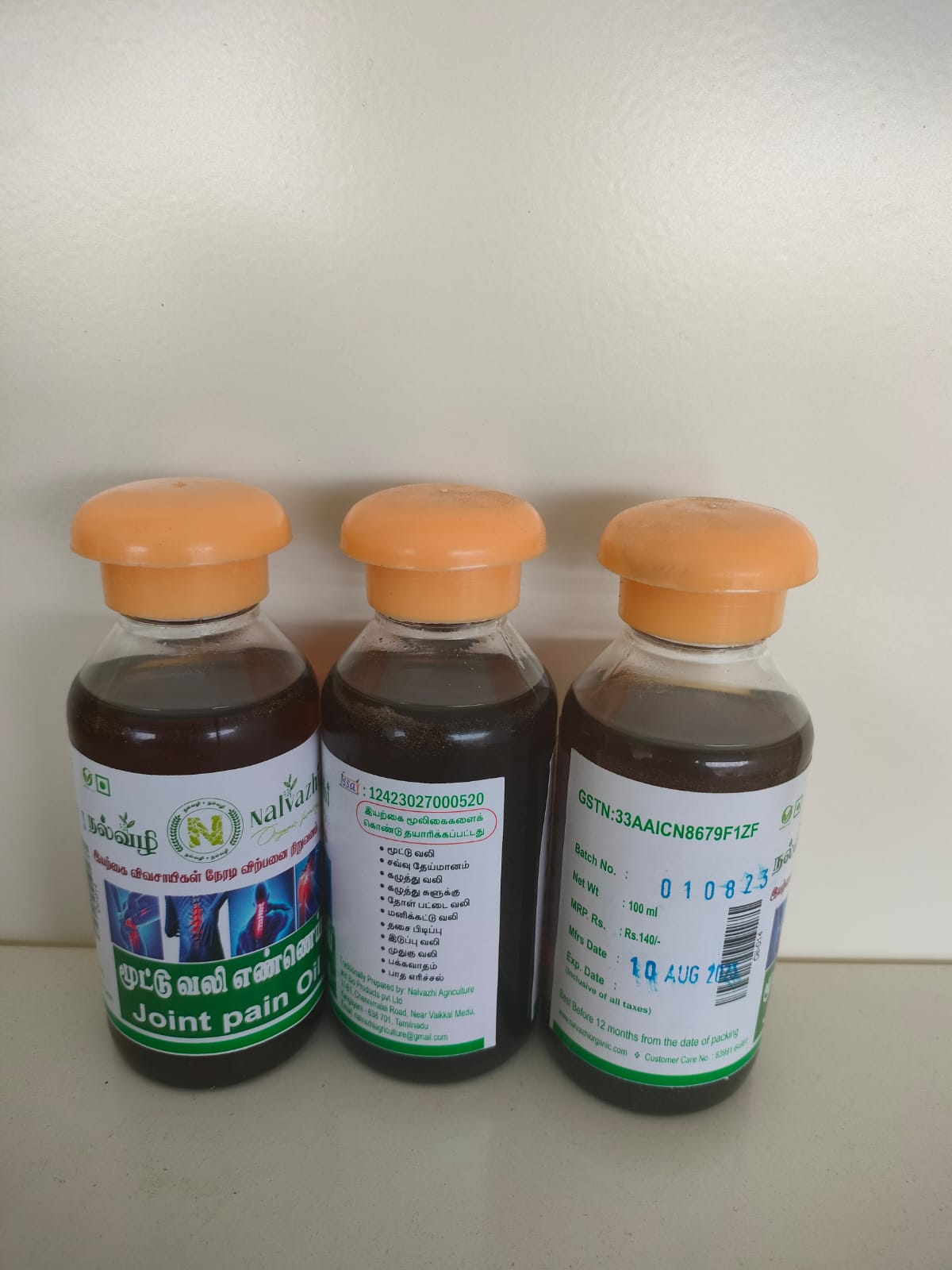 Joint Pain Oil - மூட்டு வலி எண்ணெய் 100ml image 0