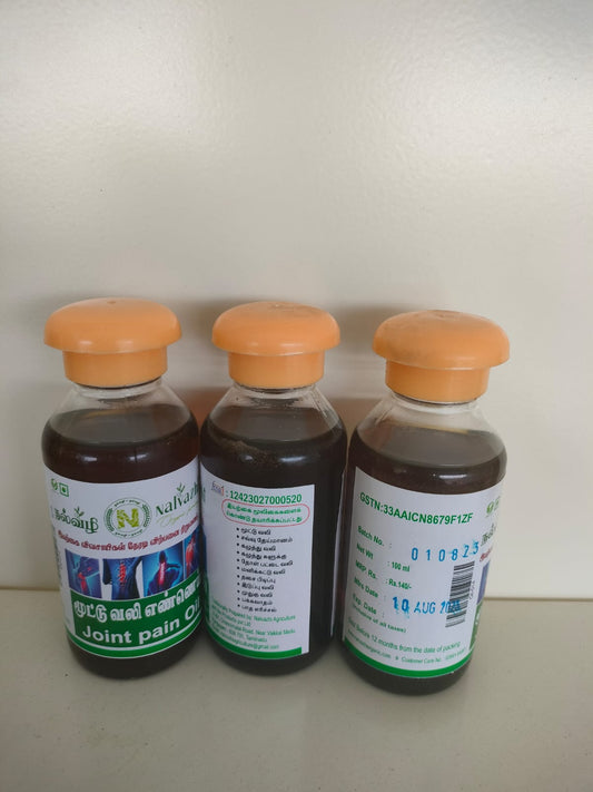 Joint Pain Oil - மூட்டு வலி எண்ணெய் 100ml image 0