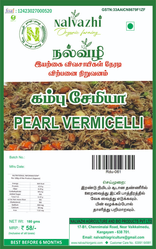 Pearl vermicelli(kambu semiya)-192Gm image 0