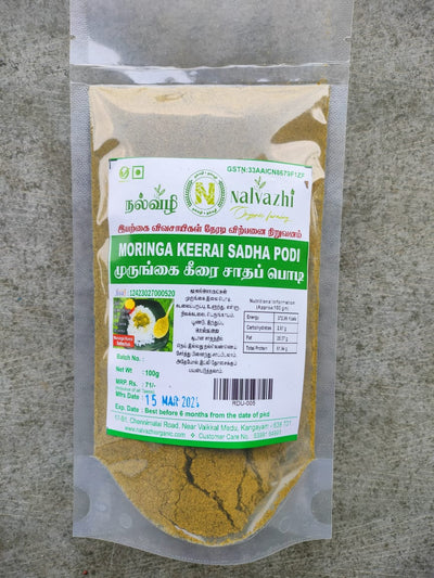 Moringa Leaf Powder Rice Mix - முருங்கை இலை சாதப்பொடி 100 gm image 0