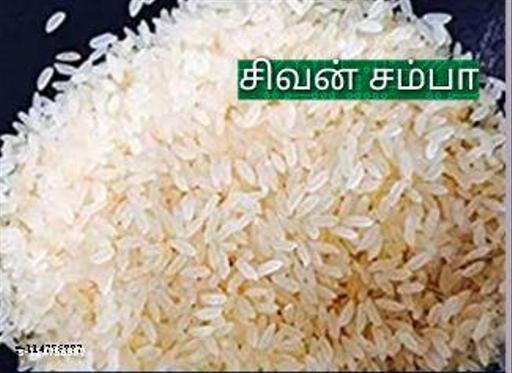 sivan samba-26kg image 0