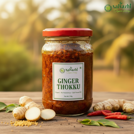 Ginger Thokku 250g - Nalvazhi Organic Farming
