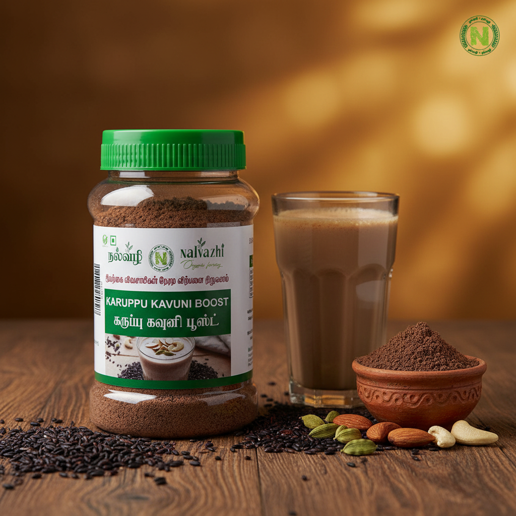 Nalvazhi Karuppu Kavuni Boost jar with black rice grains and creamy brown malt drink