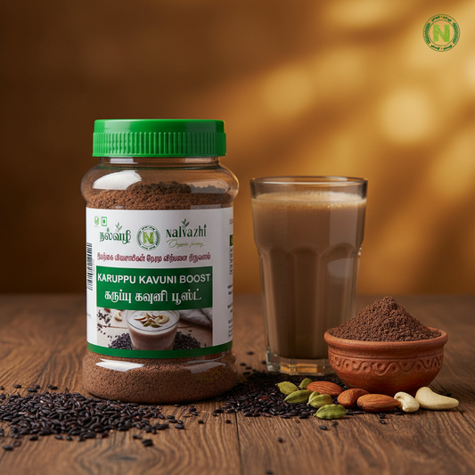 Nalvazhi Karuppu Kavuni Boost jar with black rice grains and creamy brown malt drink