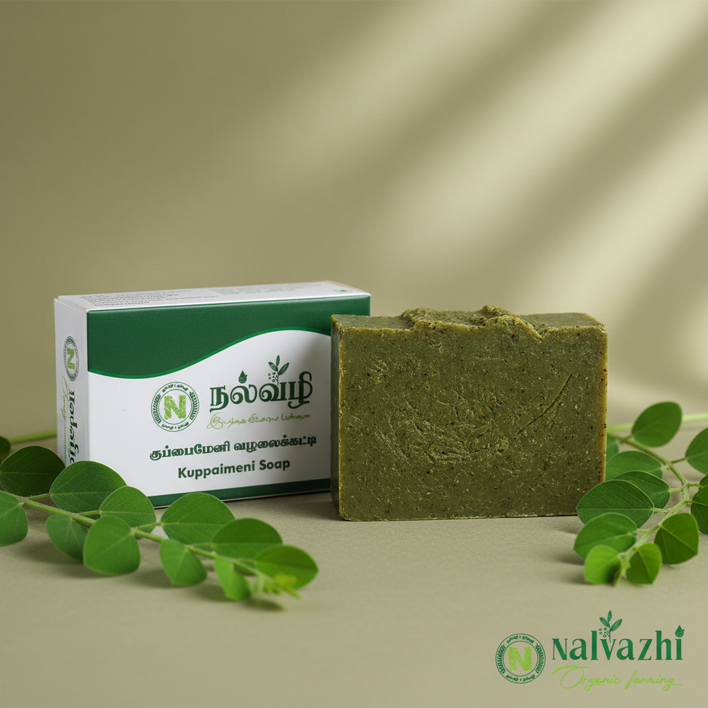 Nalvazhi Kuppaimeni Soap bar with packaging box and fresh Kuppaimeni plant leaves props