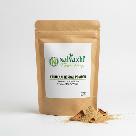 Kadukkai Herbal Powder 50gm - Nalvazhi Organic