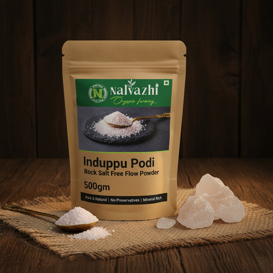 Induppu Podi Rock Salt Free Flow Powder 500gm Pack - Nalvazhi Organic