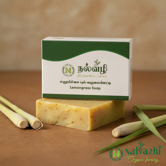 Nalvazhi Lemongrass Soap bar with packaging box and full Nalvazhi Organic Farming logo