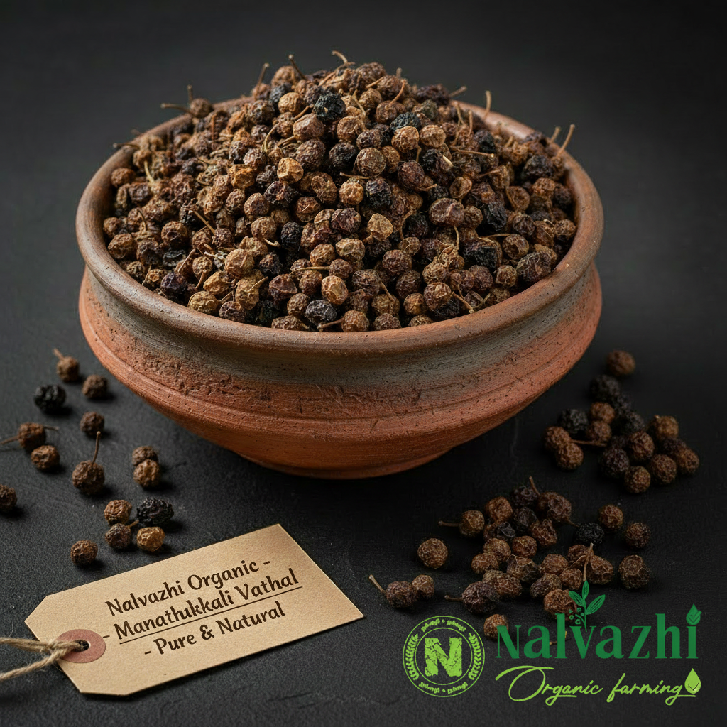 Manathakkali Vathal - Nalvazhi Organic