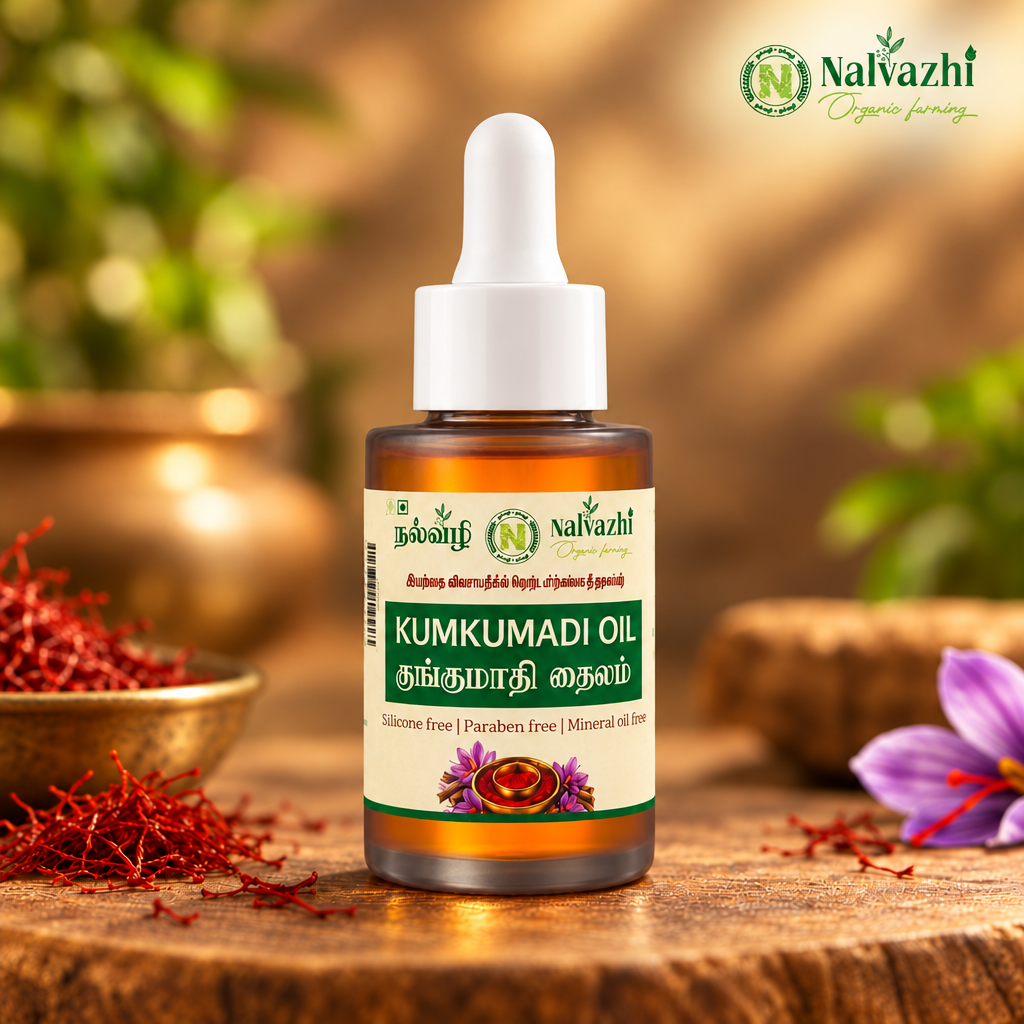 Kunkumathi Oil in smoky glass with orange oil and white cap
