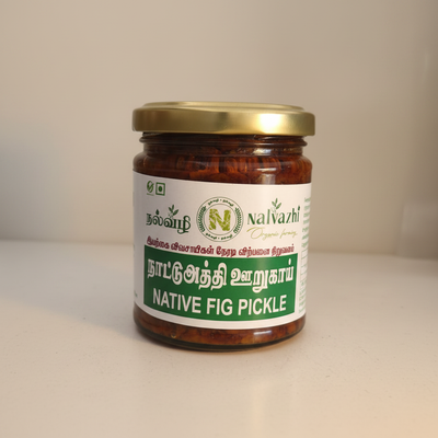 Native Fig Pickle - Enhanced