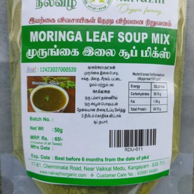 Moringa Leaf Soup Mix – முருங்கை இலை சூப் மிக்ஸ் 50gm