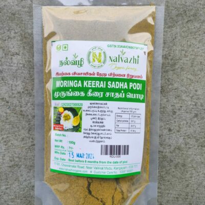 Moringa Leaf Powder Rice Mix – முருங்கை இலை சாதப்பொடி 100 gm