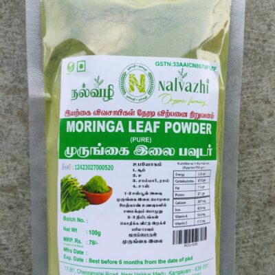 Pure Moringa Leaf Powder – முருங்கை இலை பொடி 100gm