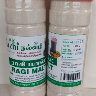 Ragi Malt – முளைகட்டிய ராகி பால் பவுடர் 500gm