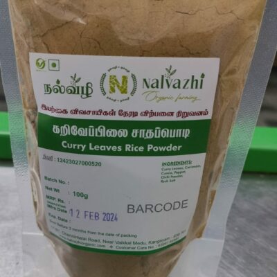 curryleaf rice powder