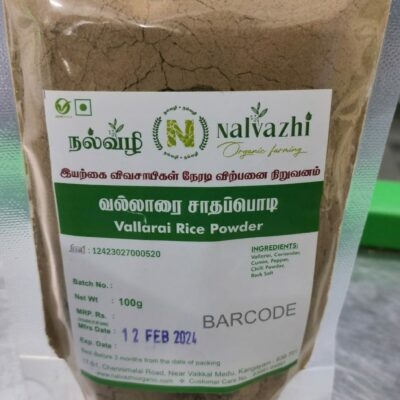 vallarai satha power/pennywort rice powder