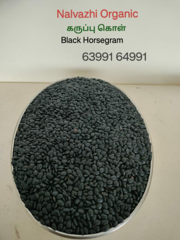horse gram black