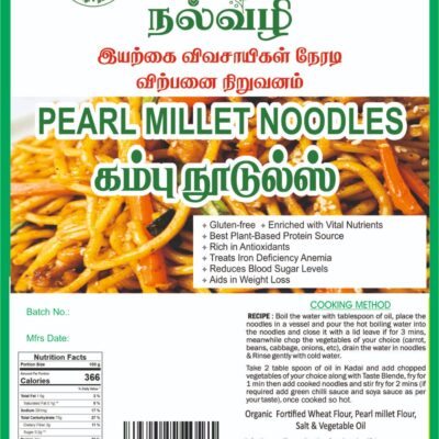 Pearl millet noodles(kambu noodles)-180Gm