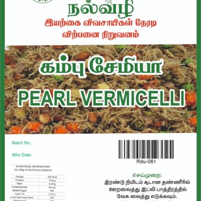 Pearl vermicelli(kambu semiya)-180Gm